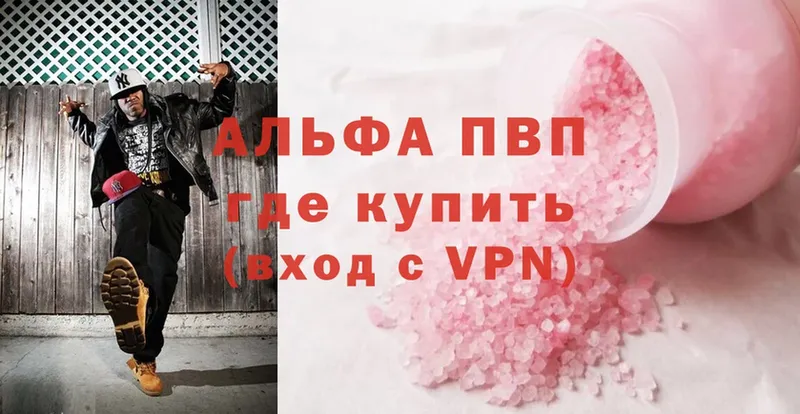 APVP кристаллы Верхняя Пышма