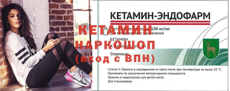 наркотики  Верхняя Пышма  КЕТАМИН ketamine 